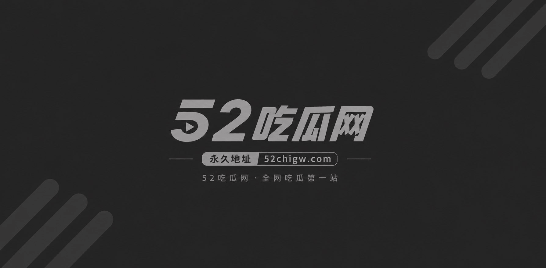 抖音风混剪PMV 三相关图片1
